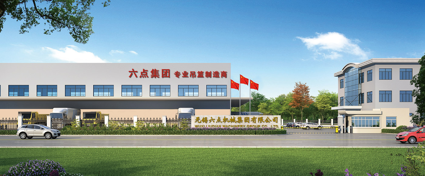 無錫恒基換熱設(shè)備有限公司[官網(wǎng)]